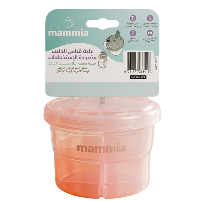 Mammia-Boite-Doseuse-De-Lait-Multifonction.png